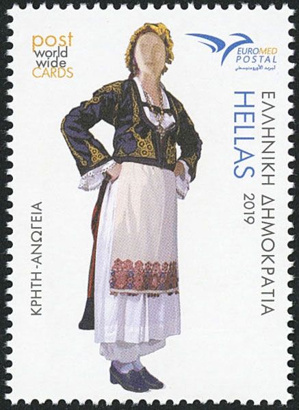 n° 3007/3010 - Timbre GRECE Poste