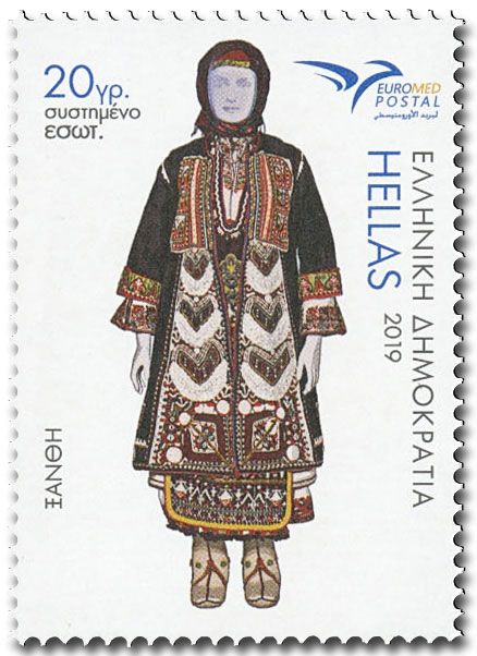 n° 3007/3010 - Timbre GRECE Poste