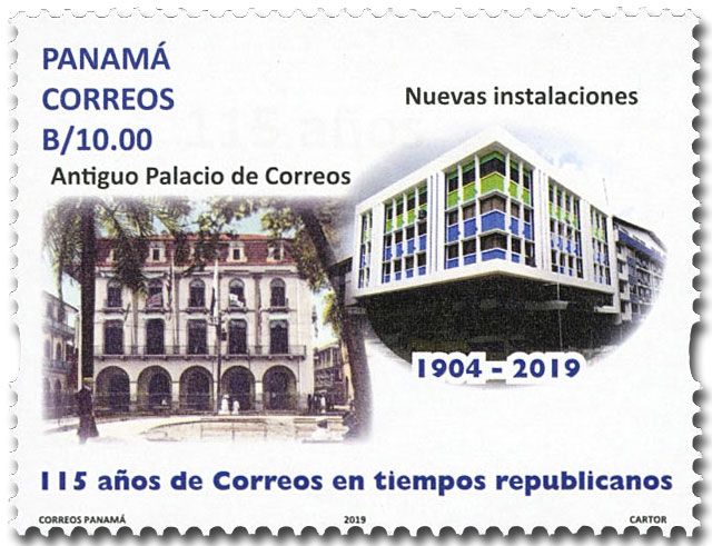 n° 1316/1317 - Timbre PANAMA Poste