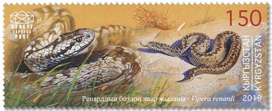 n° 110/113 - Timbre KIRGHIZISTAN (Kyrgyz Express Post) Poste