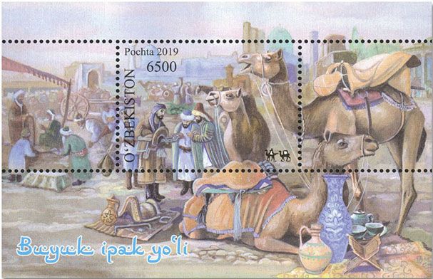 n° 1183/1182 - Timbre OUZBEKISTAN Poste