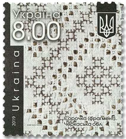 n° 1451/1454 - Timbre UKRAINE Poste