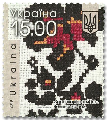 n° 1451/1454 - Timbre UKRAINE Poste