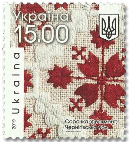 n° 1451/1454 - Timbre UKRAINE Poste