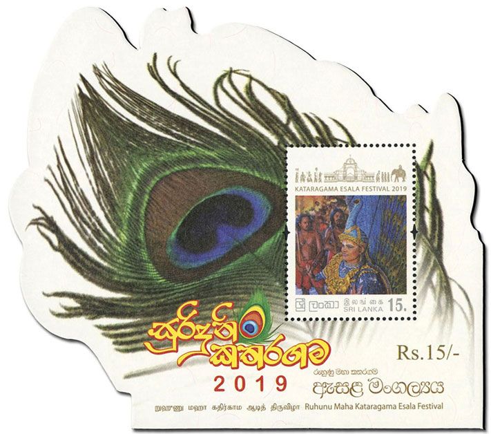 n° 176/178 - Timbre SRI LANKA Blocs et feuillets