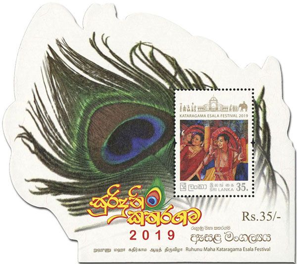 n° 176/178 - Timbre SRI LANKA Blocs et feuillets