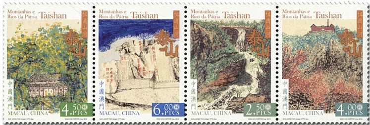 n° 1986/1989 - Timbre MACAO Poste