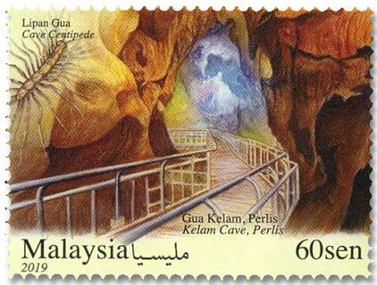 n° 2034/2036 - Timbre MALAYSIA Poste