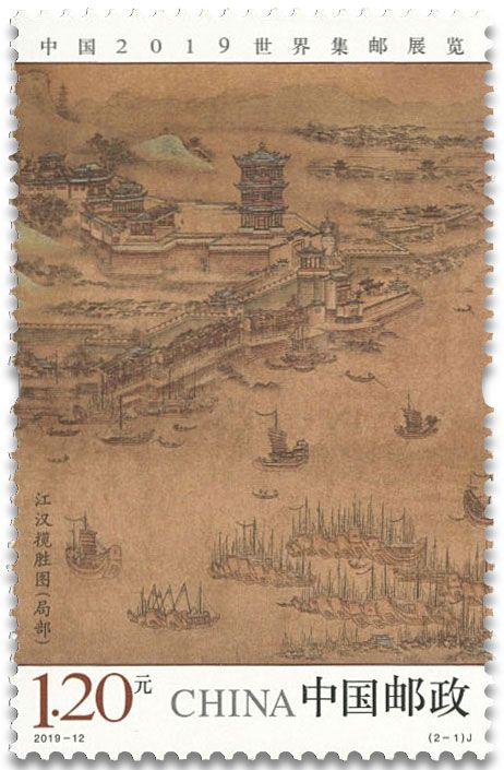 n° 5627/5628 - Timbre CHINE Poste