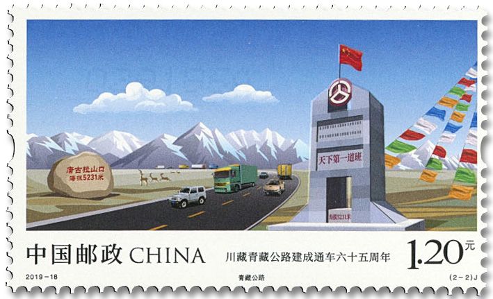 n° 5649/5650 - Timbre CHINE Poste