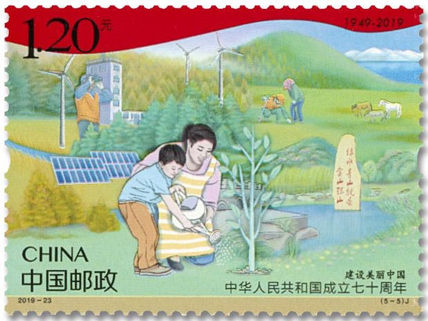 n° 5659/5663 - Timbre CHINE Poste