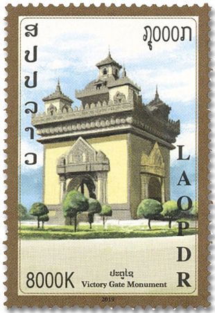 n° 1921/1922 - Timbre LAOS Poste