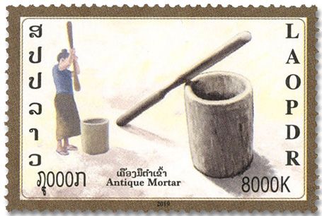 n° 1924/1926 - Timbre LAOS Poste