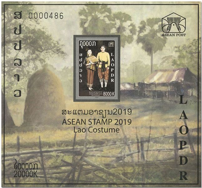 n° 234/234A - Timbre LAOS Blocs et feuillets