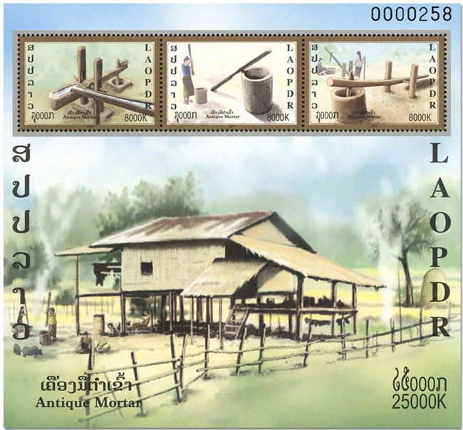 n° 235/235A - Timbre LAOS Blocs et feuillets