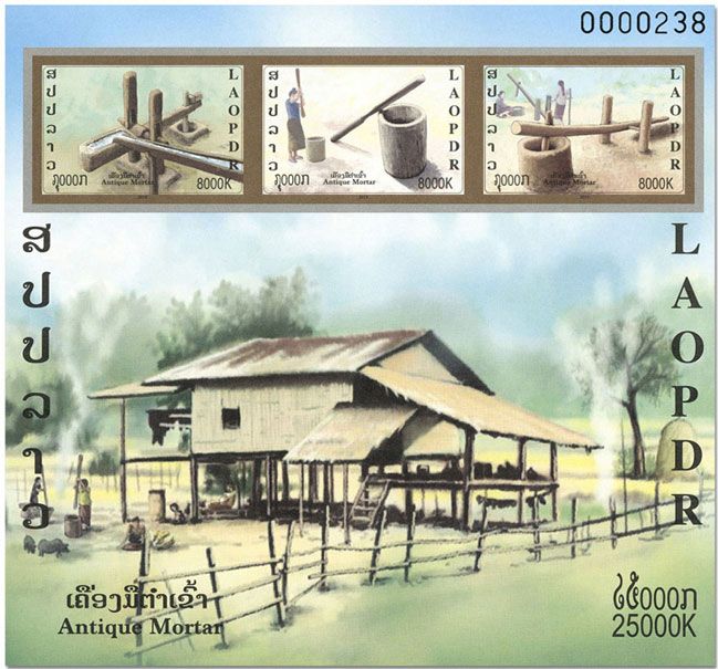 n° 235/235A - Timbre LAOS Blocs et feuillets