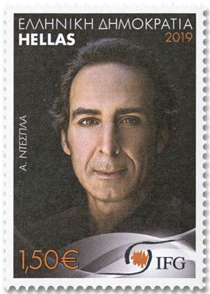 n° 3057/3061 - Timbre GRECE Poste