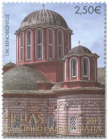 n° 3057/3061 - Timbre GRECE Poste