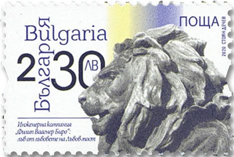 n° 4579/4581 - Timbre BULGARIE Poste