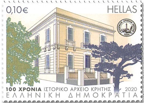 n° 3111/3114 - Timbre GRECE Poste