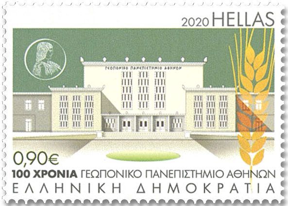 n° 3111/3114 - Timbre GRECE Poste