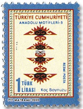 n° 397/401 - Timbre TURQUIE Service