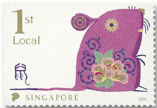 n° 2373/2374 - Timbre SINGAPOUR Poste