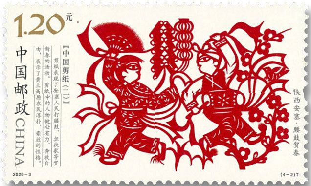 n° 5702/5705 - Timbre Chine Poste