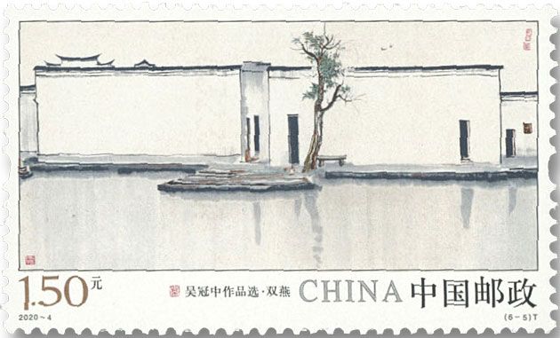 n° 5706/5711 - Timbre Chine Poste