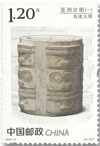 n° 5715/5720 - Timbre Chine Poste