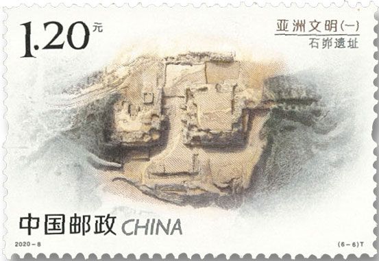 n° 5715/5720 - Timbre Chine Poste