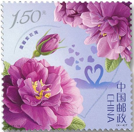 n° 5725/5728 - Timbre Chine Poste