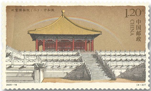 n° 5742/5745 - Timbre Chine Poste