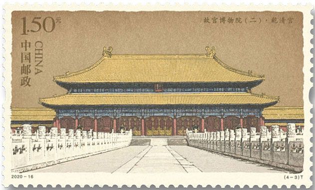 n° 5742/5745 - Timbre Chine Poste