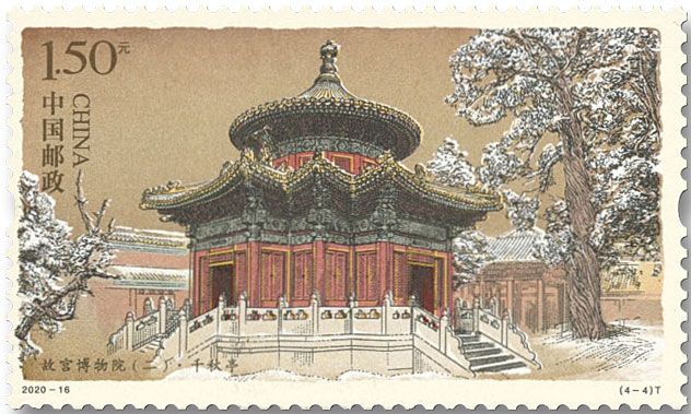 n° 5742/5745 - Timbre Chine Poste