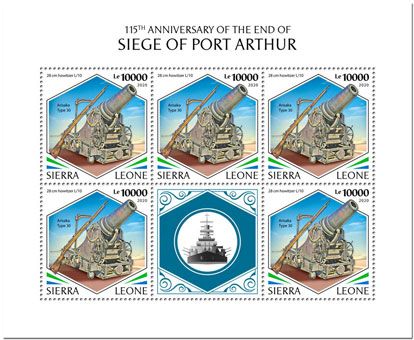 n° F9626/F9628  - Timbre SIERRA LEONE Poste