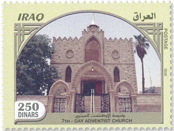 n° 1905/1912 - Timbre IRAK Poste