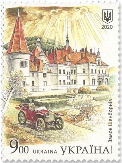 n° 1491/1494 - Timbre UKRAINE Poste