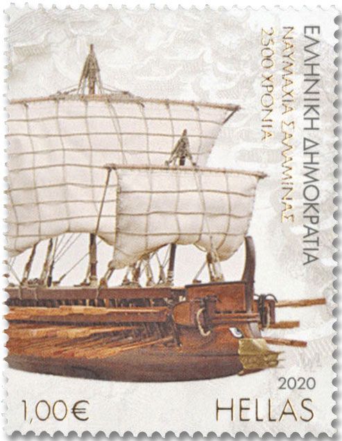 n° 3142/3145 - Timbre GRECE Poste