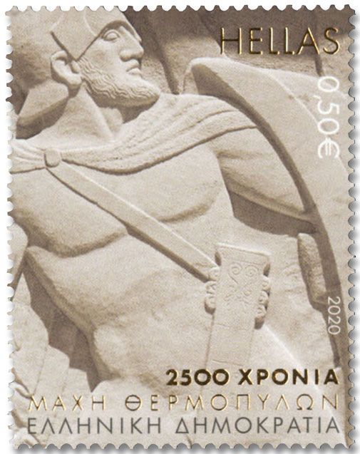 n° 3146/3149 - Timbre GRECE Poste