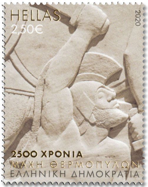 n° 3146/3149 - Timbre GRECE Poste