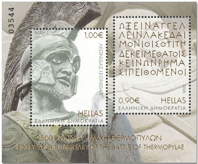 n° 150/151 - Timbre GRECE Blocs et feuillets