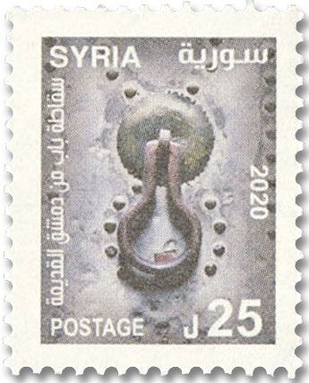 n° 1670/1675 - Timbre SYRIE Poste