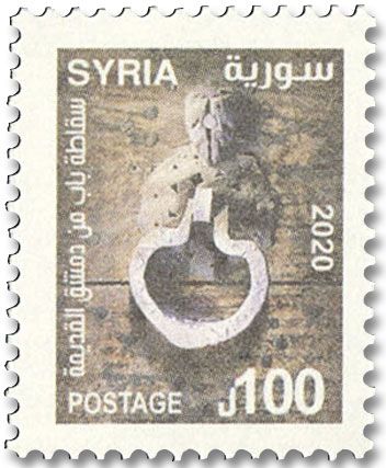 n° 1670/1675 - Timbre SYRIE Poste