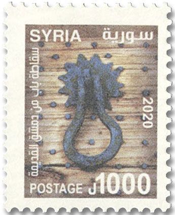 n° 1670/1675 - Timbre SYRIE Poste