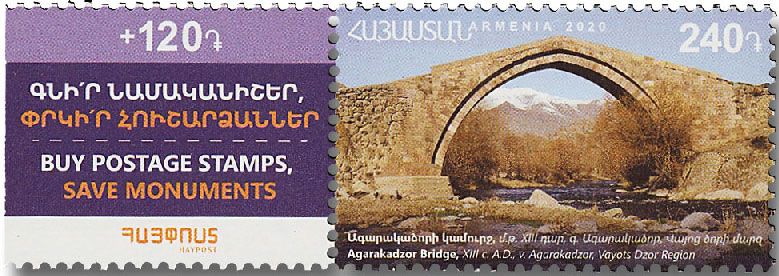 n° 995/997 - Timbre ARMENIE Poste