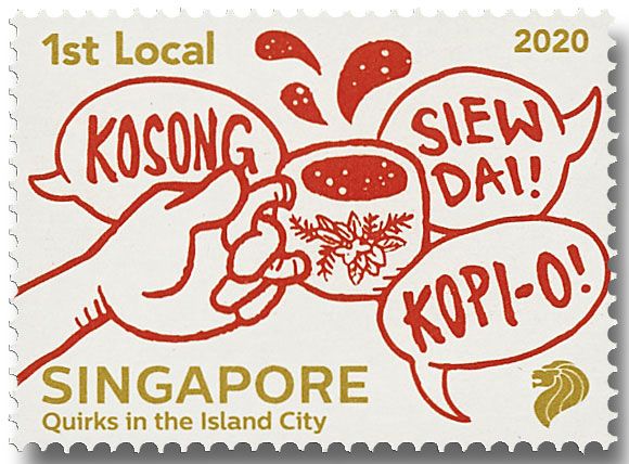 n° 2398/2402 - Timbre SINGAPOUR Poste