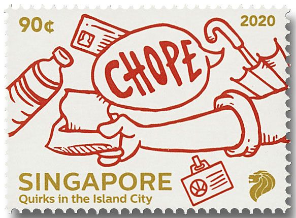 n° 2398/2402 - Timbre SINGAPOUR Poste