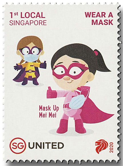 n° 2403/2408 - Timbre SINGAPOUR Poste