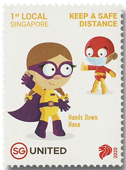 n° 2403/2408 - Timbre SINGAPOUR Poste